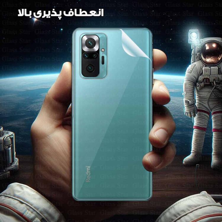 محافظ پشت گوشی گلس استار مدل GNAMB20 مناسب برای گوشی موبایل شیائومی Redmi Note 14s