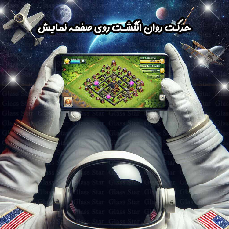 محافظ صفحه نمایش گلس استار مدل FULPLUSS مناسب برای گوشی موبایل سامسونگ Galaxy A05s