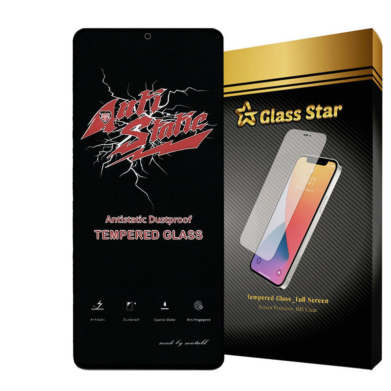 محافظ صفحه نمایش گلس استار مدل ANTIDUSTSNW مناسب برای گوشی موبایل سامسونگ Galaxy A55 / A35