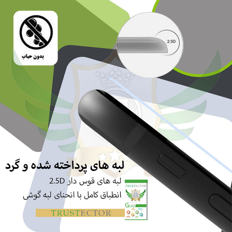 محافظ صفحه نمایش تراستکتور مدل TS1-T مناسب برای تبلت لنوو Tab M10