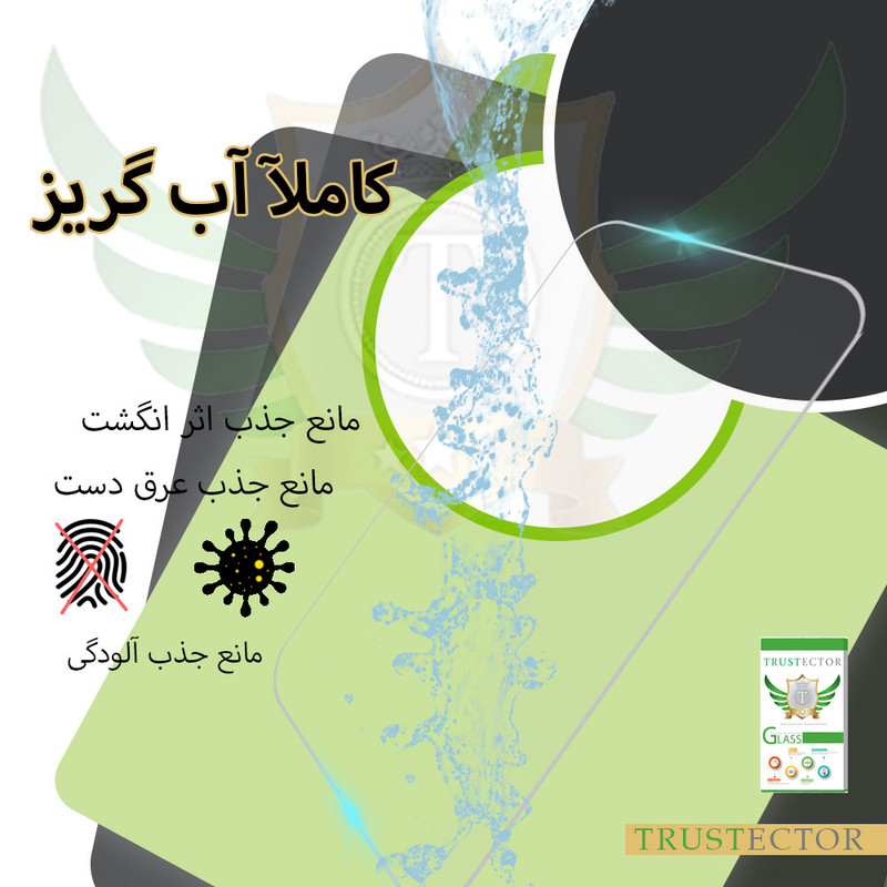 محافظ صفحه نمایش تراستکتور مدل TS1-T مناسب برای تبلت لنوو Tab M10