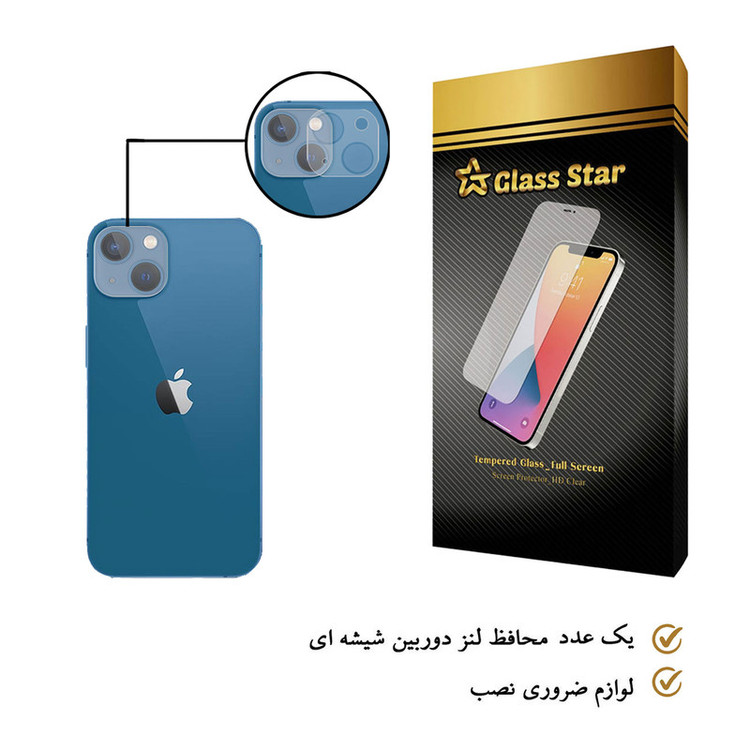 محافظ لنز دوربین گلس استار مدل L3D مناسب برای گوشی موبایل اپل iPhone 13 mini