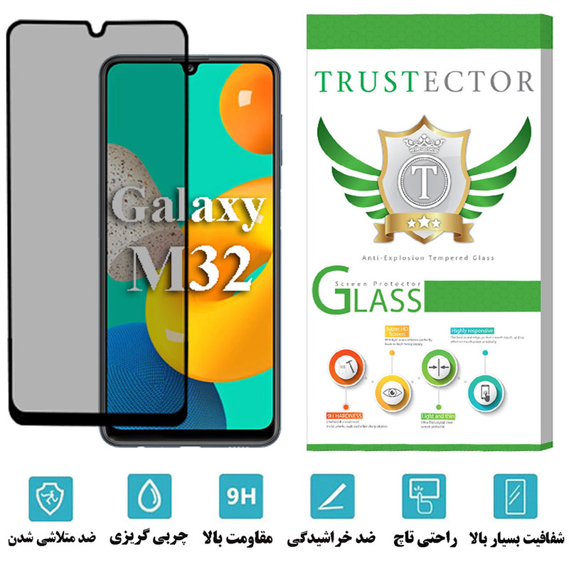 محافظ صفحه نمایش حریم شخصی تراستکتور مدل PFTA مناسب برای گوشی موبایل سامسونگ Galaxy M32 4G