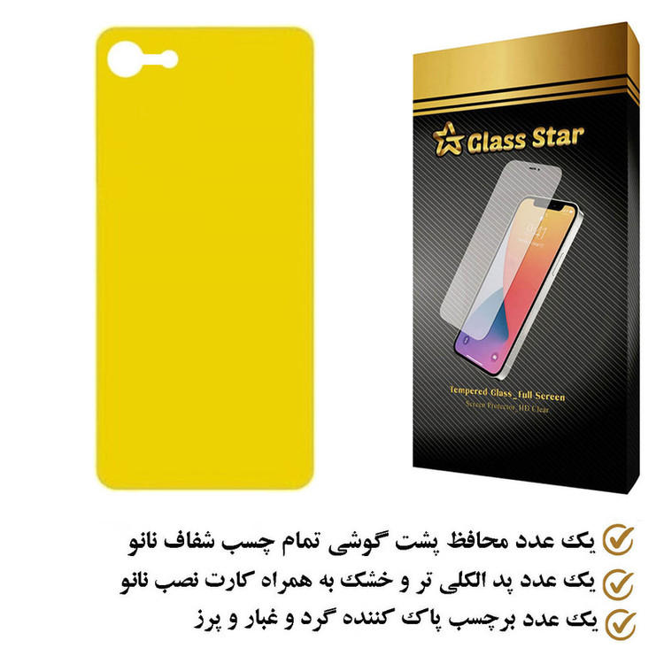 محافظ پشت گوشی نانو گلس استار مدل TPBGA مناسب برای گوشی موبایل اپل iPhone 6