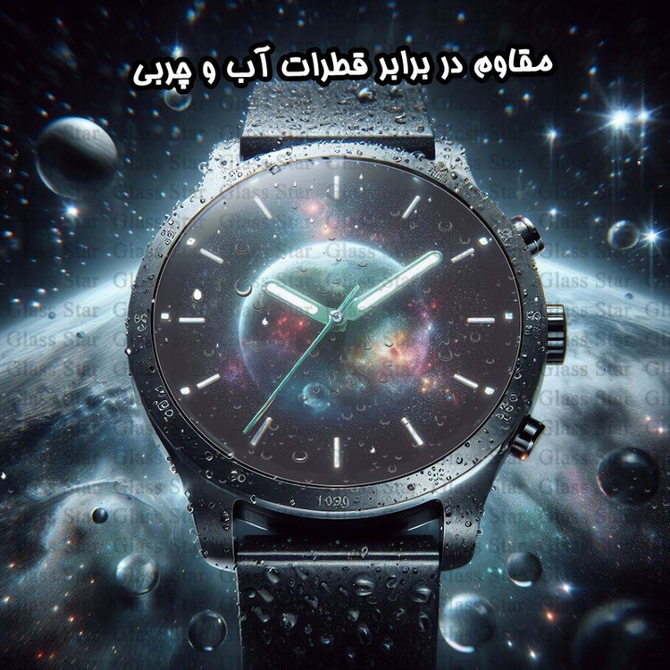 محافظ صفحه نمایش گلس استار مدل WATCHSAFS مناسب برای ساعت هوشمند سامسونگ Galaxy Watch 5 44 mm / Galaxy Watch SM-R915