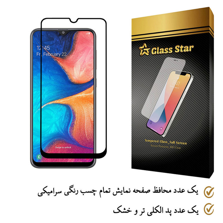 محافظ صفحه نمایش سرامیکی گلس استار مدل CRGA-Glass مناسب برای گوشی موبایل سامسونگ Galaxy A20