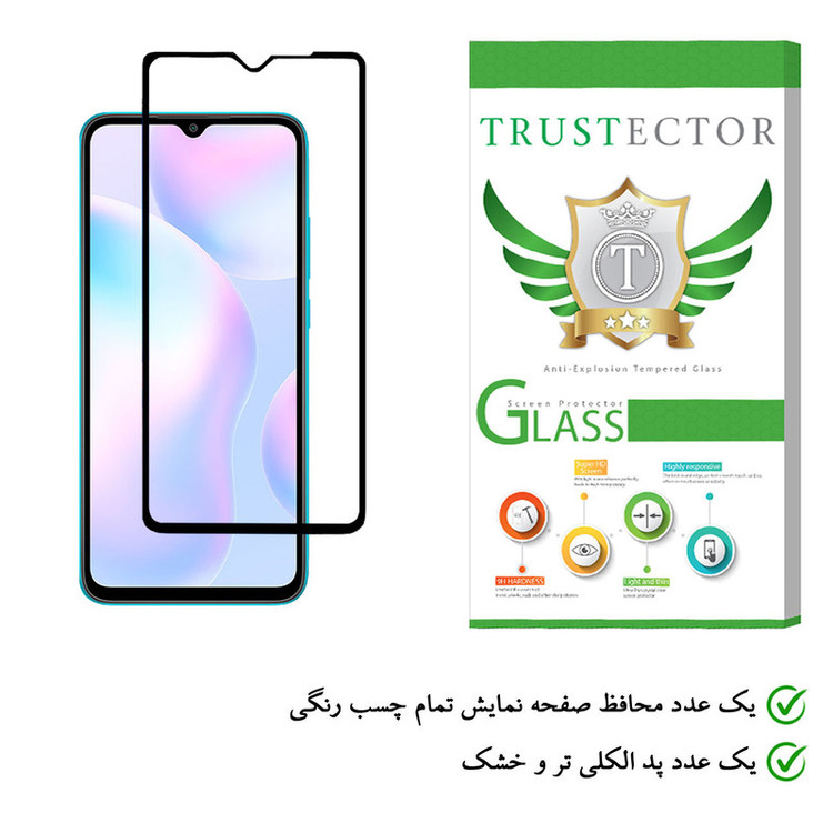 محافظ صفحه نمایش تراستکتور مدل GSS مناسب برای گوشی موبایل شیائومی Redmi 9i