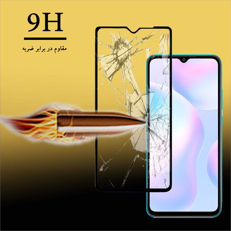 محافظ صفحه نمایش تراستکتور مدل GSS مناسب برای گوشی موبایل شیائومی Redmi 9i