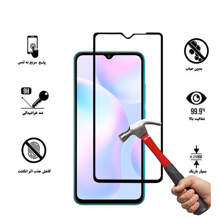محافظ صفحه نمایش تراستکتور مدل GSS مناسب برای گوشی موبایل شیائومی Redmi 9i