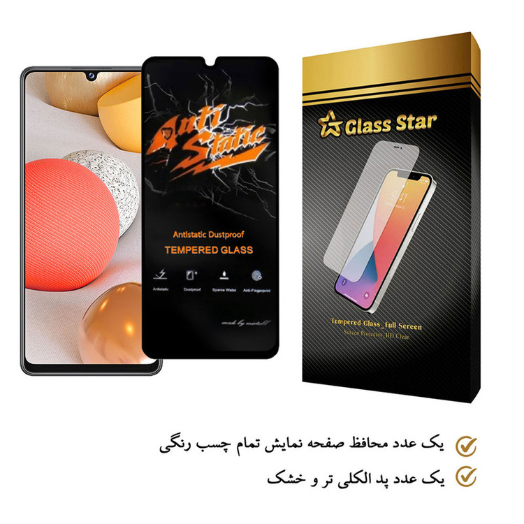 محافظ صفحه نمایش گلس استار مدل ASTA-Glass مناسب برای گوشی موبایل سامسونگ Galaxy A42 5G