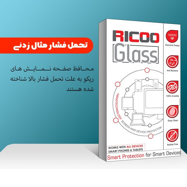 محافظ صفحه نمایش ریکو مدل RiC2 SuperD مناسب برای گوشی موبایل سامسونگ Galaxy M52 5G