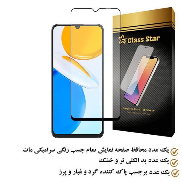 محافظ صفحه نمایش سرامیکی مات گلس استار مدل MCERAMS مناسب برای گوشی موبایل آنر X7