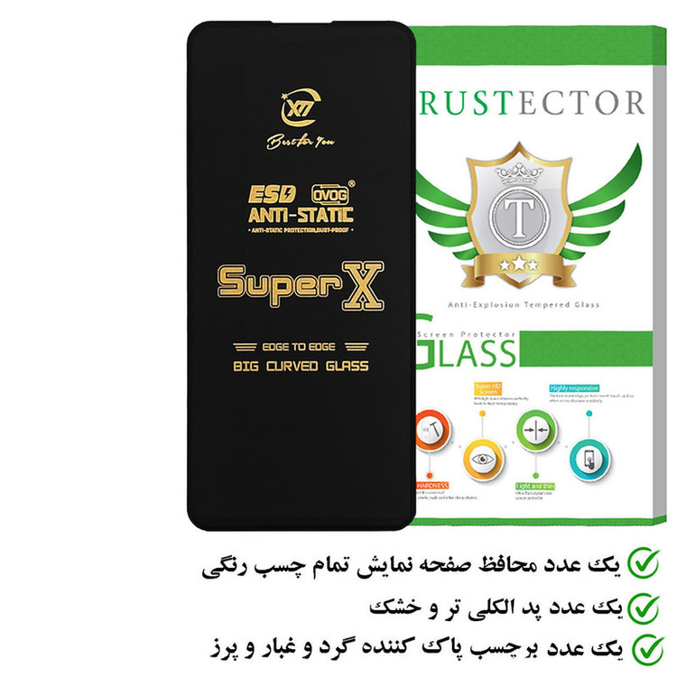 محافظ صفحه نمایش تراستکتور مدل SUPERXT مناسب برای گوشی موبایل موتورولا Edge 20 Pro