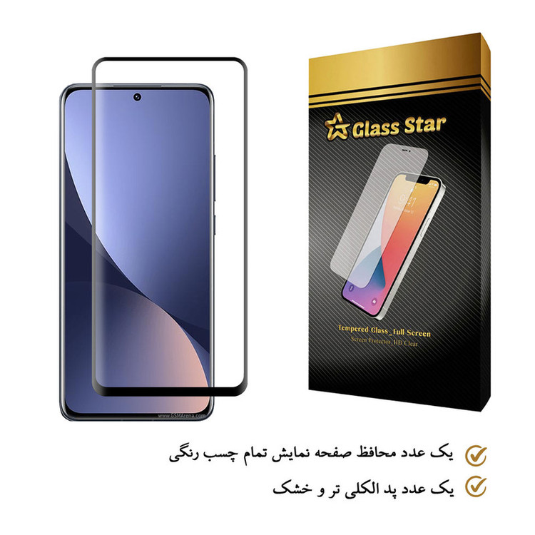محافظ صفحه نمایش گلس استار مدل Ful-EG مناسب برای گوشی موبایل شیائومی 12