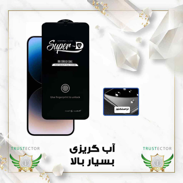 محافظ صفحه نمایش تراستکتور مدل SUPERPLUSNT مناسب برای گوشی موبایل سامسونگ Galaxy S24