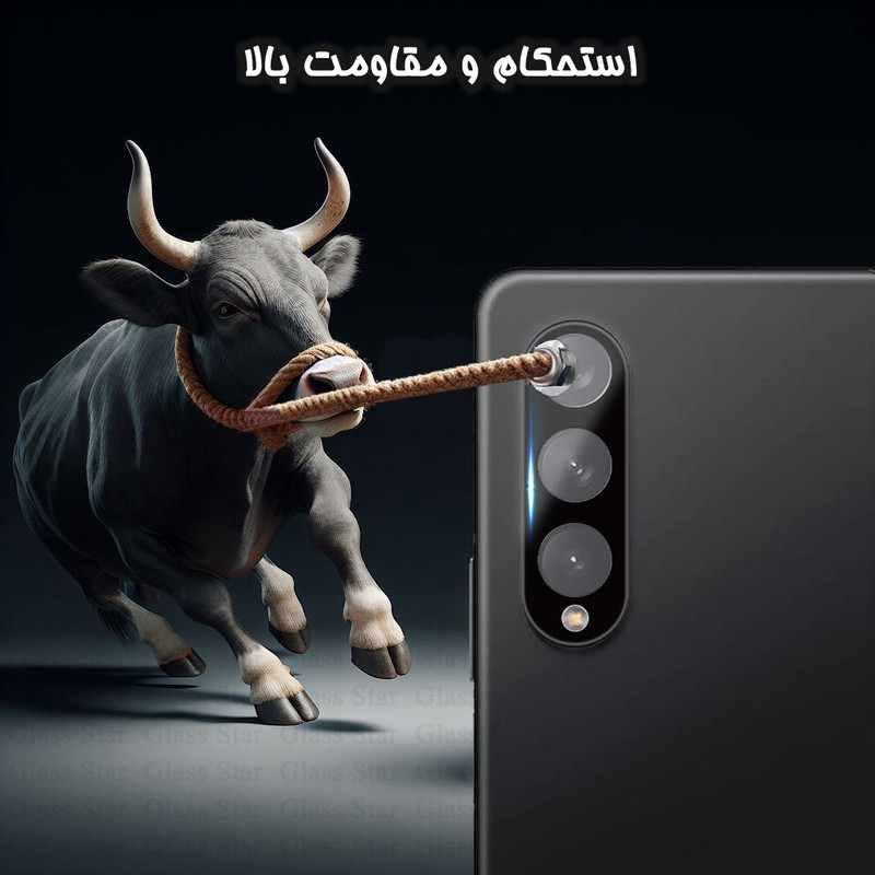محافظ لنز دوربین گلس استار مدل LFUG20 مناسب برای گوشی موبایل سامسونگ Galaxy Z Fold3 5G