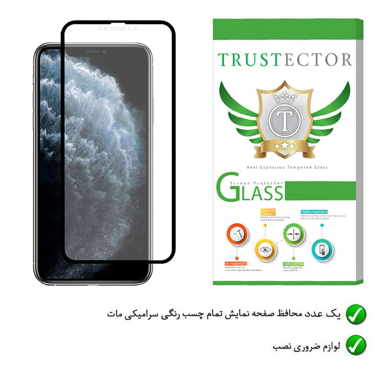 محافظ صفحه نمایش مات تراستکتور مدل CMT مناسب برای گوشی موبایل اپل iPhone 11 Pro