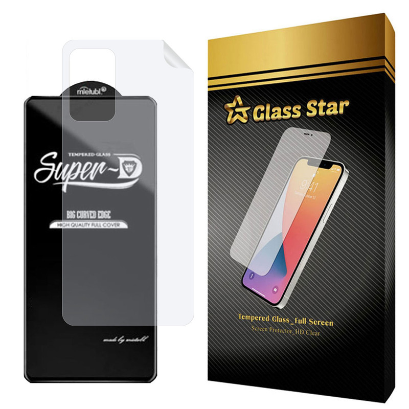 محافظ صفحه نمایش گلس استار مدل 2SN مناسب برای گوشی موبایل سامسونگ Galaxy A73 5G به همراه محافظ پشت گوشی