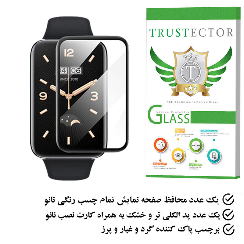محافظ صفحه نمایش تراستکتور مدل PMTA مناسب برای ساعت هوشمند شیائومی Mi Band 7 Pro