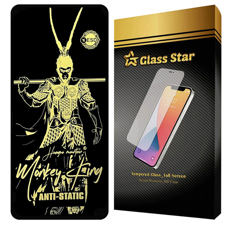 محافظ صفحه نمایش گلس استار مدل ANTGG20 مناسب برای گوشی موبایل سامسونگ Galaxy S24 FE 5G / Galaxy S25 FE 5G