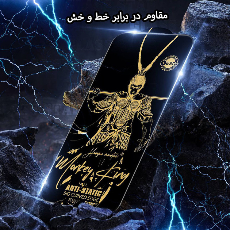 محافظ صفحه نمایش گلس استار مدل ANTGG20 مناسب برای گوشی موبایل سامسونگ Galaxy S24 FE 5G / Galaxy S25 FE 5G