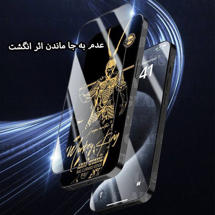 محافظ صفحه نمایش گلس استار مدل ANTGG20 مناسب برای گوشی موبایل سامسونگ Galaxy S24 FE 5G / Galaxy S25 FE 5G