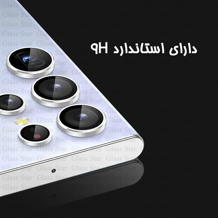 محافظ لنز دوربین گلس استار مدل RINGISLGS مناسب برای گوشی موبایل سامسونگ Galaxy A14 / A24 / A34 5G / A54 5G