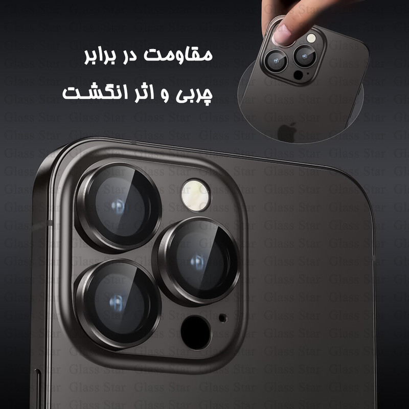 محافظ لنز دوربین گلس استار مدل RINGISLGS مناسب برای گوشی موبایل سامسونگ Galaxy A14 / A24 / A34 5G / A54 5G