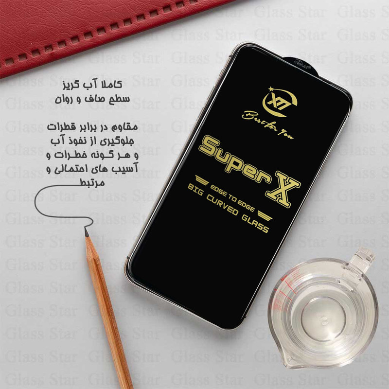 محافظ صفحه نمایش گلس استار مدل SUPXG20 مناسب برای گوشی موبایل سامسونگ Galaxy A11