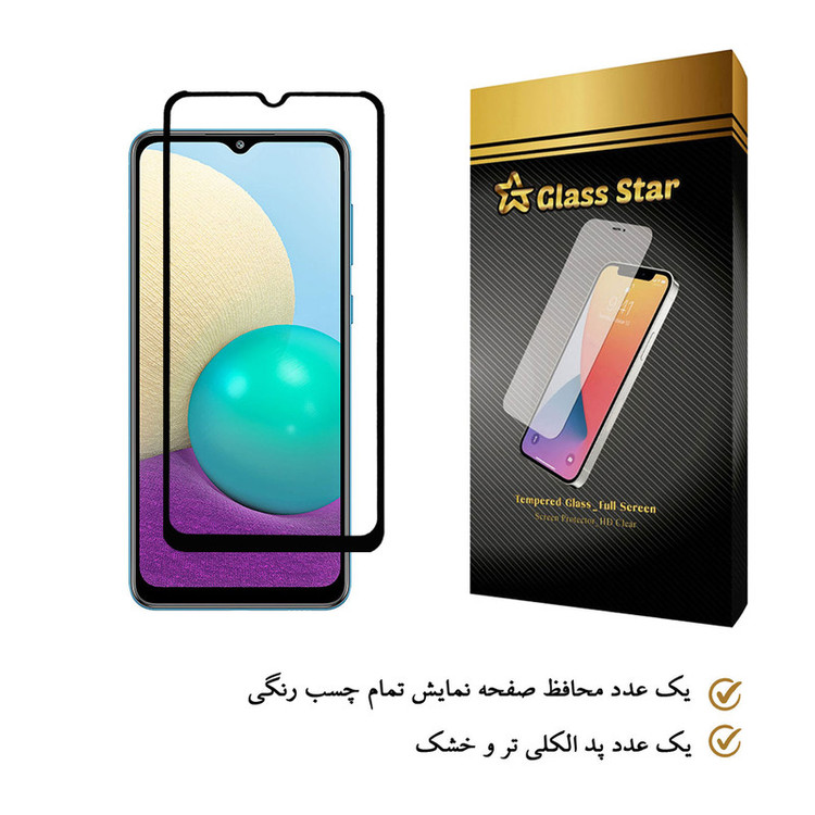 محافظ صفحه نمایش گلس استار مدل FUG مناسب برای گوشی موبایل سامسونگ Galaxy A02