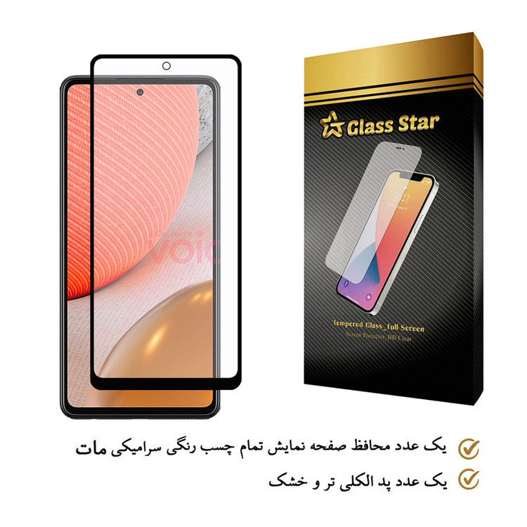 محافظ صفحه نمایش سرامیکی گلس استار مدل M-Glass مناسب برای گوشی موبایل سامسونگ Galaxy A72