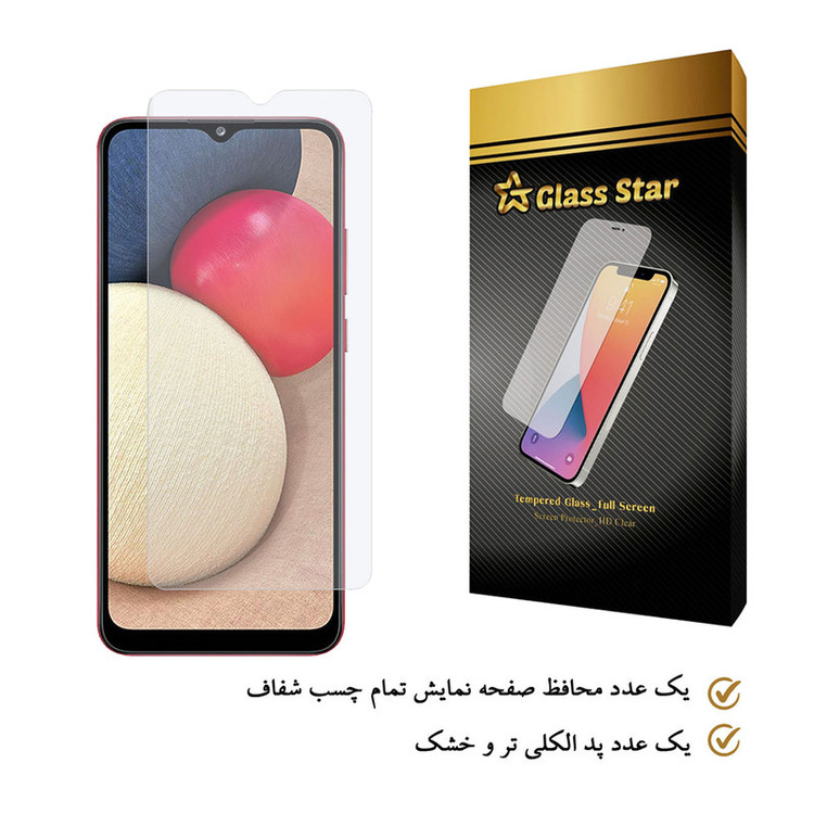محافظ صفحه نمایش گلس استار مدل SADE مناسب برای گوشی موبایل سامسونگ Galaxy A02S