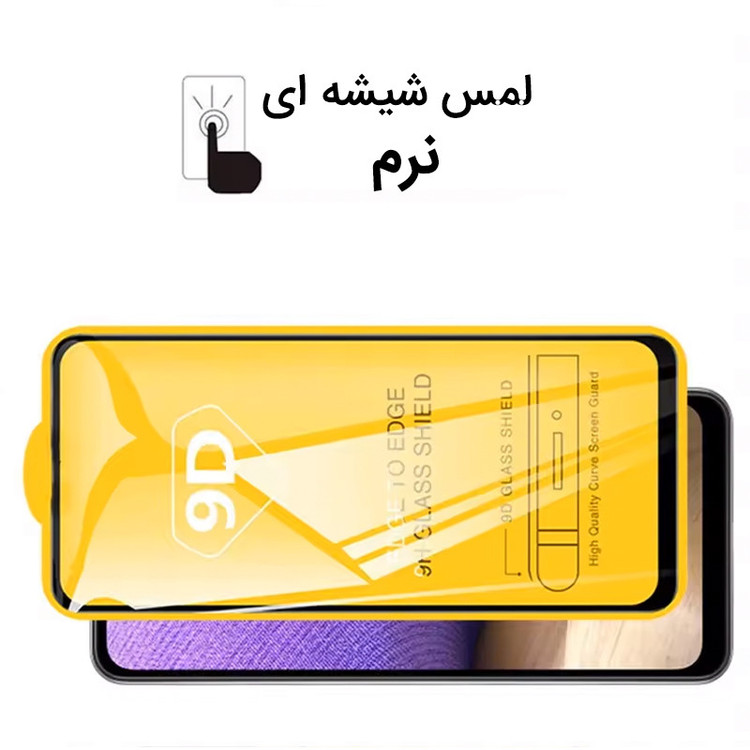 محافظ صفحه نمایش فورس گلس مدل 9DFulGlass مناسب برای گوشی موبایل هوآوی Y5 2019