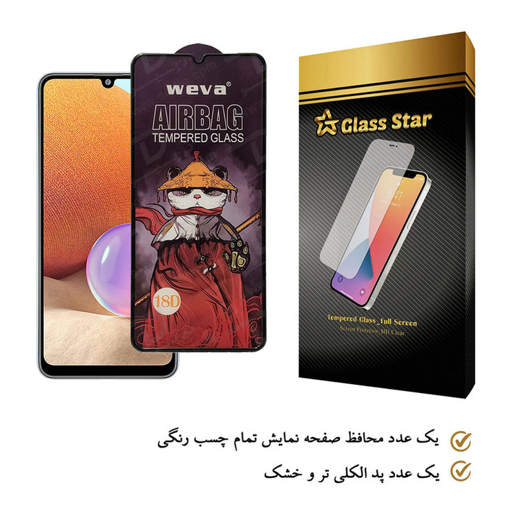 محافظ صفحه نمایش گلس استار مدل AIRGA-Glass مناسب برای گوشی موبایل سامسونگ Galaxy A32 4G
