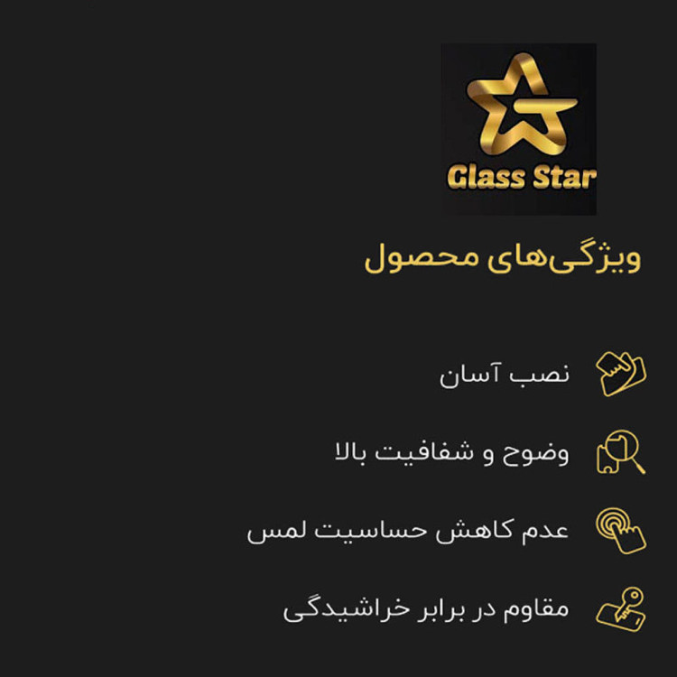 محافظ صفحه نمایش گلس استار مدل AIRGA-Glass مناسب برای گوشی موبایل سامسونگ Galaxy A32 4G