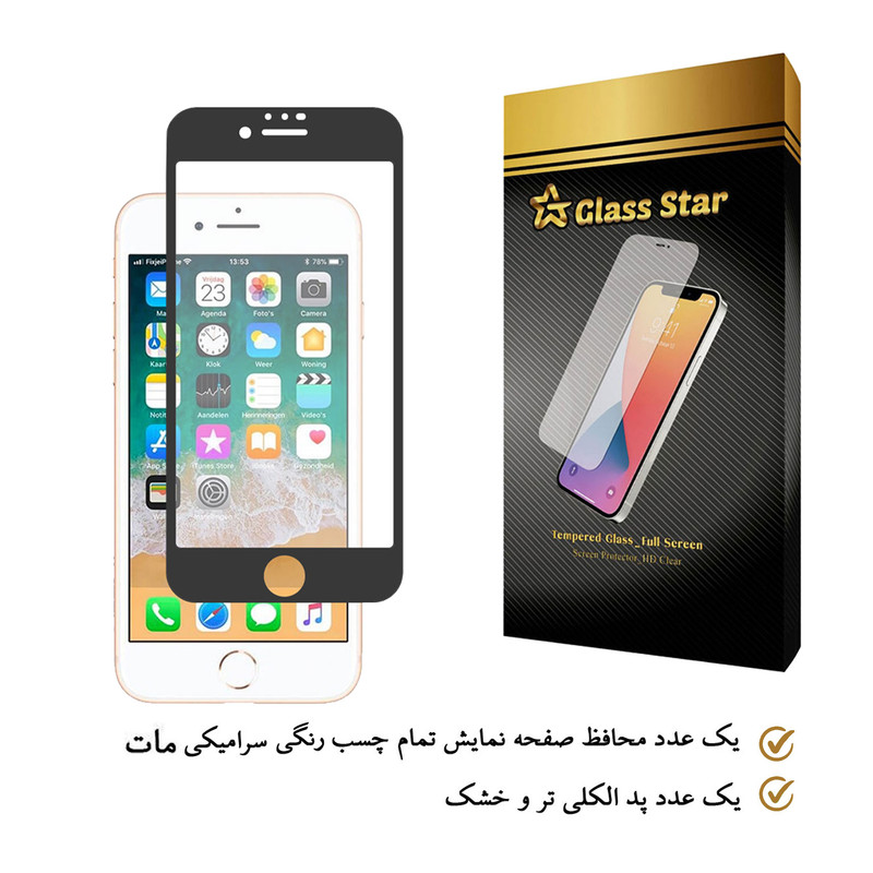 محافظ صفحه نمایش سرامیکی گلس استار مدل M-Glass مناسب برای گوشی موبایل اپل iPhone 6s Plus