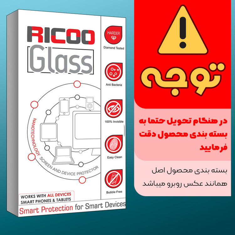 محافظ صفحه نمایش ریکوو مدل +HD مناسب برای گوشی موبایل شیائومی POCO M3