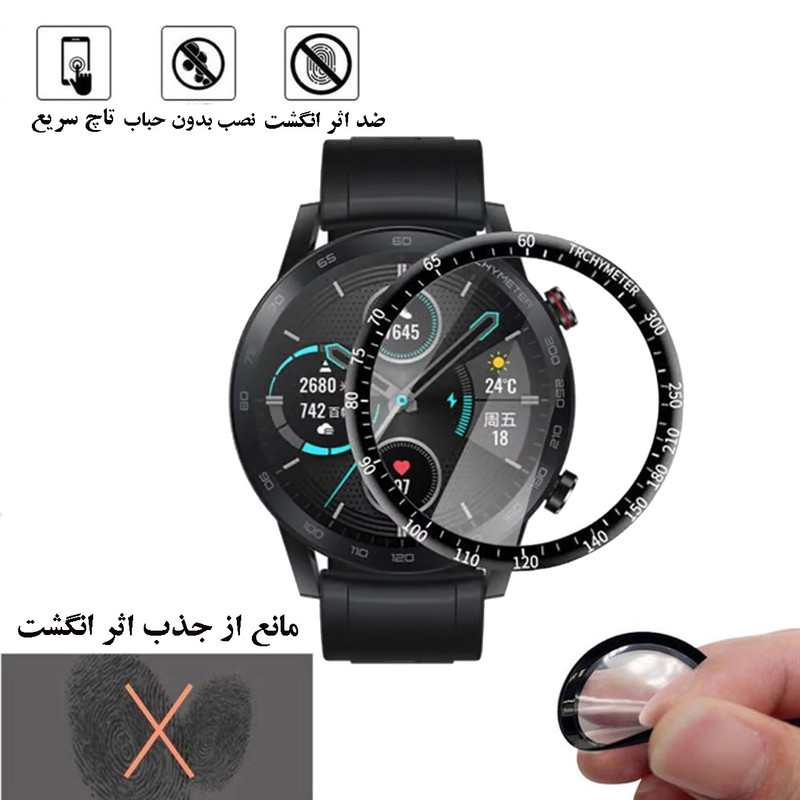 محافظ صفحه نمایش گلس استار مدل PMMAWATCH مناسب برای ساعت هوشمند آنر Magic Watch 2 42 mm