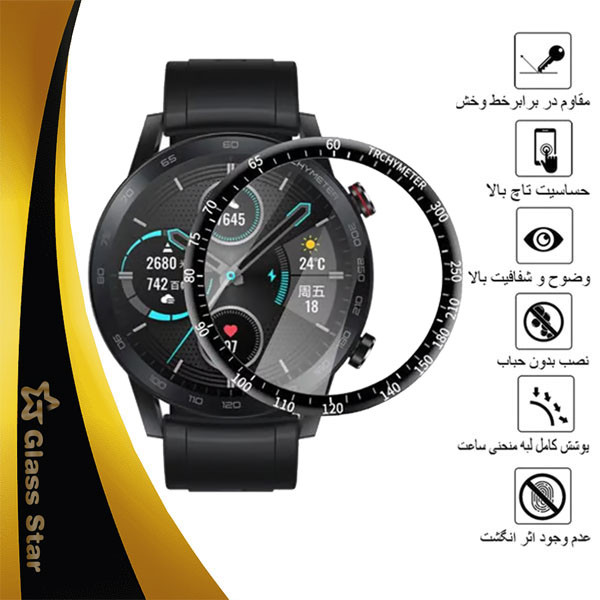 محافظ صفحه نمایش گلس استار مدل PMMAWATCH مناسب برای ساعت هوشمند آنر Magic Watch 2 42 mm