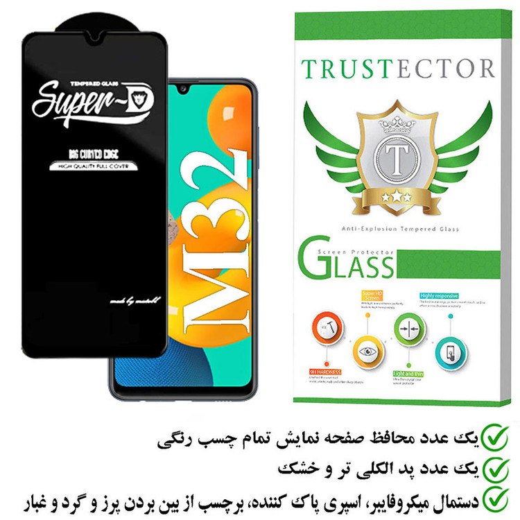 محافظ صفحه نمایش تراستکتور مدل SUTA مناسب برای گوشی موبایل سامسونگ Galaxy M32 4G