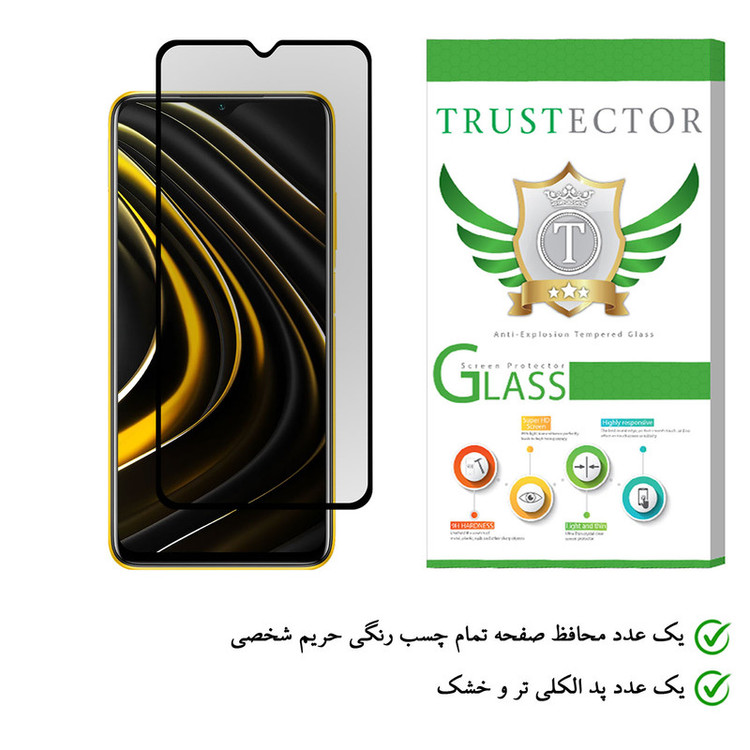محافظ صفحه نمایش حریم شخصی تراستکتور مدل PRF-T مناسب برای گوشی موبایل شیائومی Poco M3