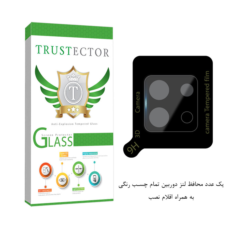 محافظ لنز دوربین تراستکتور مدل LFUT20 مناسب برای گوشی موبایل شیائومی Redmi Note 13 5G / Redmi Note 13 Pro 5G