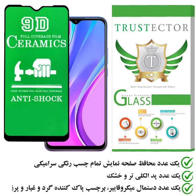 محافظ صفحه نمایش سرامیکی تراستکتور مدل CRTA مناسب برای گوشی موبایل شیائومی Redmi 9