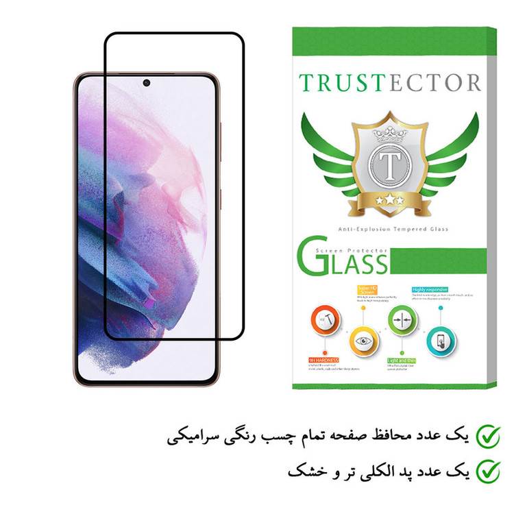 محافظ صفحه نمایش سرامیکی تراستکتور مدل CRM مناسب برای گوشی موبایل سامسونگ Galaxy S21 Plus 5G