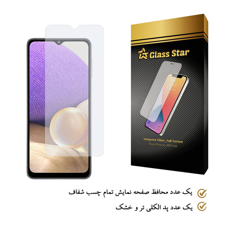 محافظ صفحه نمایش گلس استار مدل SADE مناسب برای گوشی موبایل سامسونگ Galaxy A32 5G