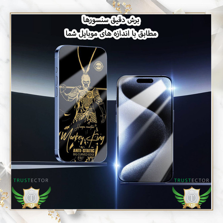 محافظ صفحه نمایش تراستکتور مدل ANTGT20 مناسب برای گوشی موبایل سامسونگ Galaxy A26 5G / Galaxy M36 5G