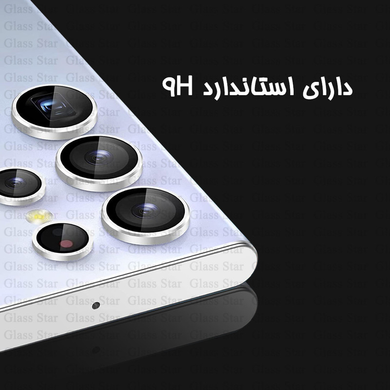 محافظ لنز دوربین فلزی گلس استار مدل GRIN مناسب برای گوشی موبایل اپل iPhone 15 Pro Max / iPhone 15 Pro