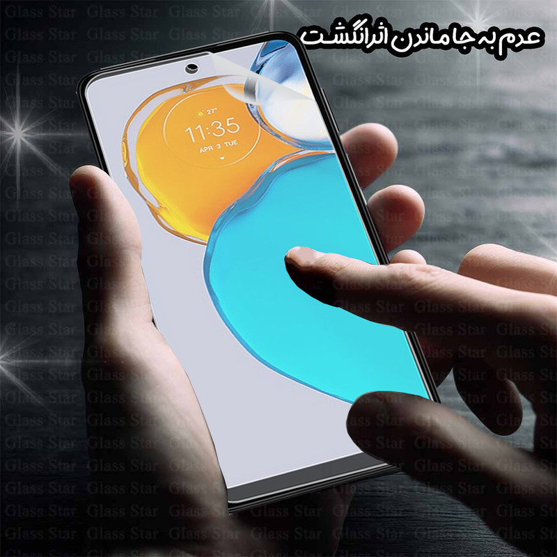 محافظ صفحه نمایش گلس استار مدل GFNMB20 مناسب برای گوشی موبایل سامسونگ Galaxy Z Fold6