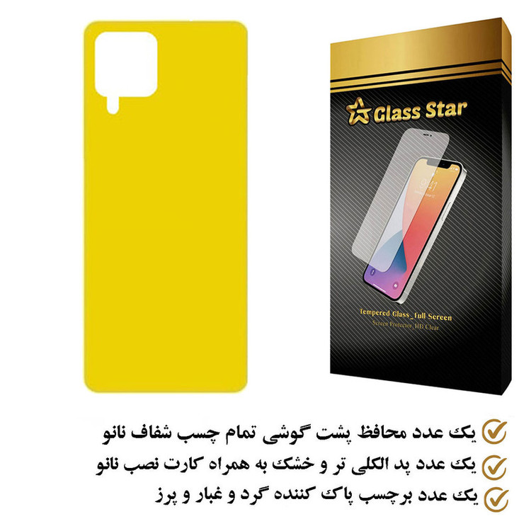 محافظ پشت گوشی نانو گلس استار مدل TPBGA مناسب برای گوشی موبایل سامسونگ Galaxy A22 4G