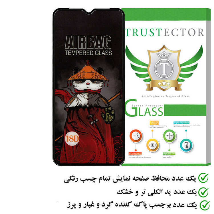 محافظ صفحه نمایش تراستکتور مدل AIRTRUST مناسب برای گوشی موبایل سامسونگ Galaxy A15 4G